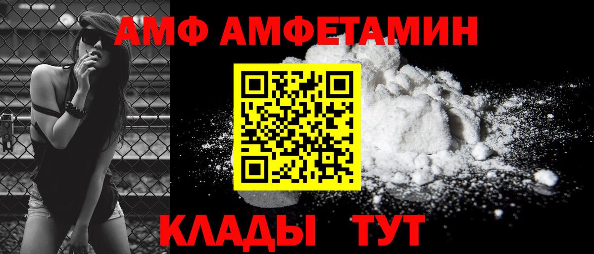 АМФ 98% Луга