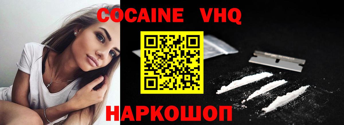 COCAIN Колумбийский Луга