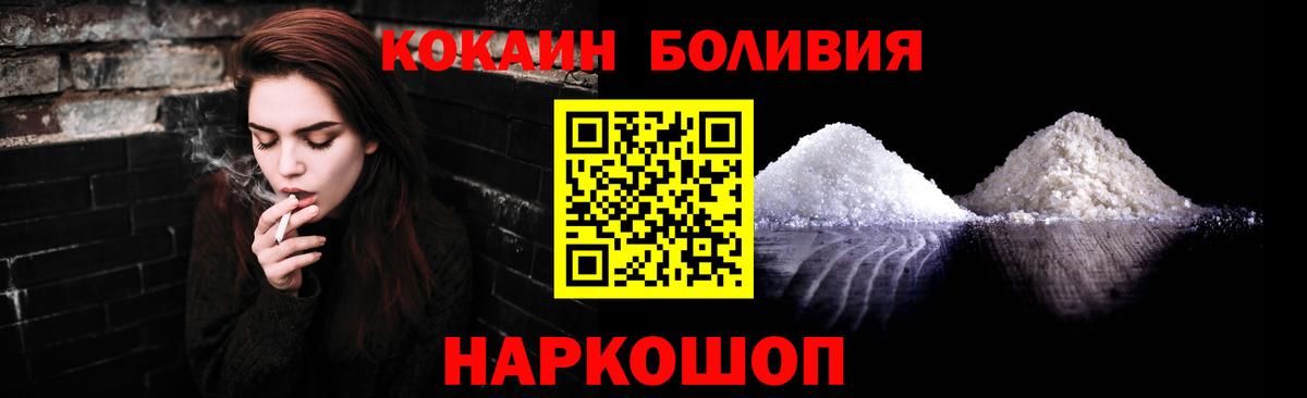 Луга  КОКАИН 98%  COCAIN  Вход с VPN  COCAIN VHQ 