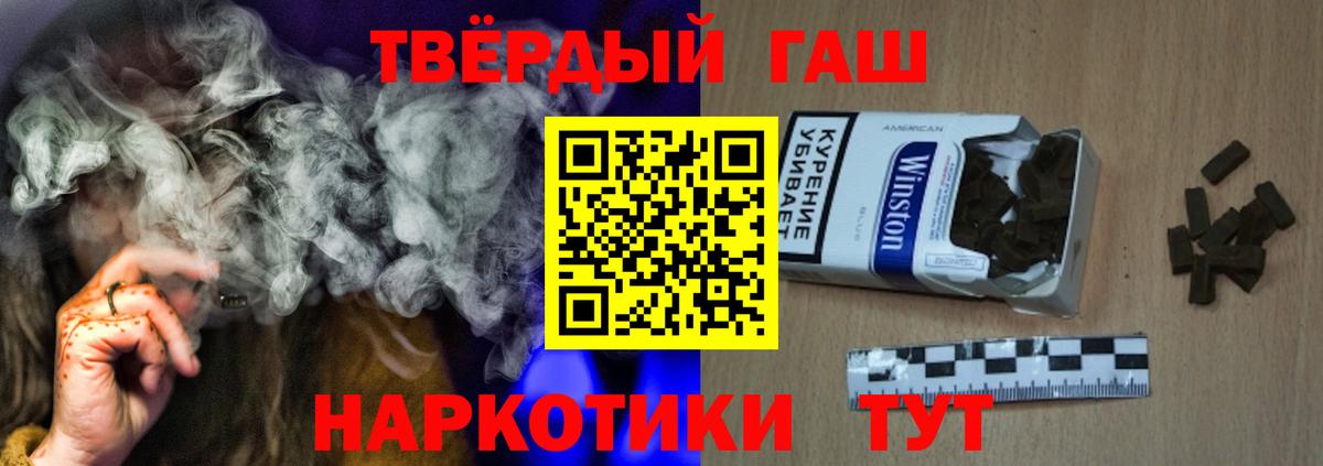 Луга  ГАШ  Гашиш VHQ  Вход с VPN  Гашиш хэш 