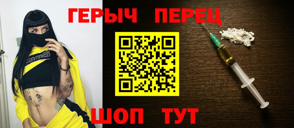 ГЕРОИН афганец  Вход с VPN  ГЕРОИН  Луга 