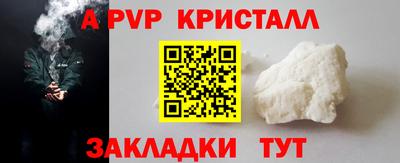 2c-b Бузулук