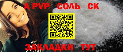 2c-b Бузулук