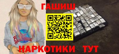 2c-b Бузулук