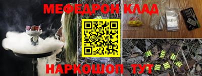 мдма Бугуруслан