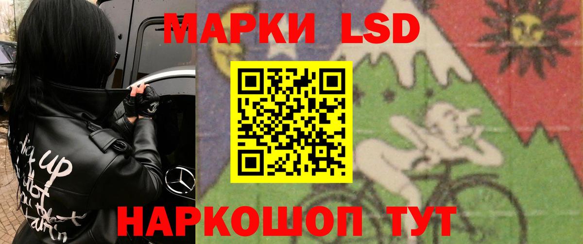 ЛСД экстази  Вход с VPN  Луга  LSD-25 экстази ecstasy 