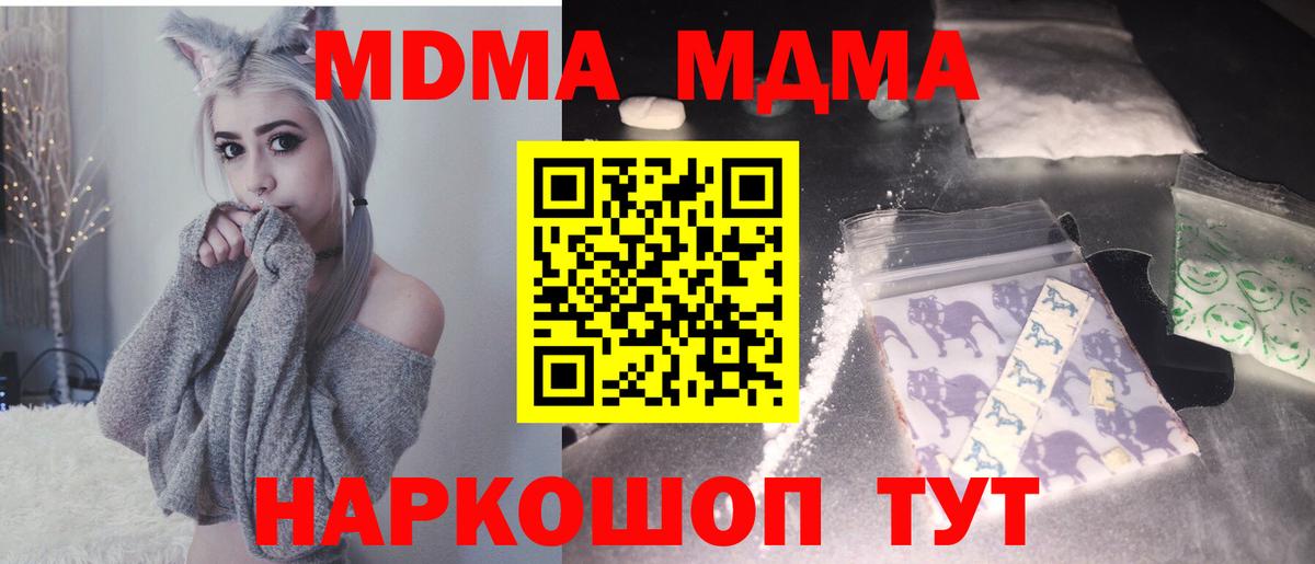 КОКАИН Луга