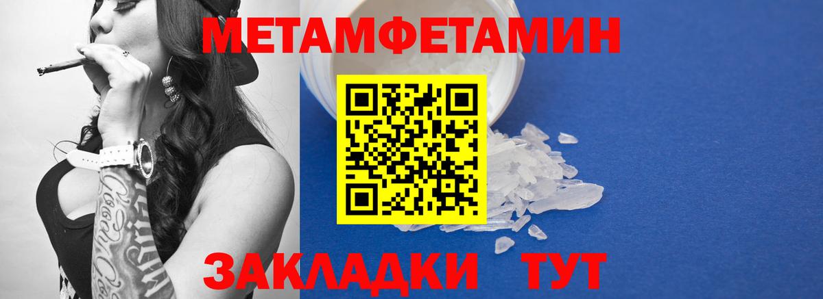 Луга  Первитин витя  Вход с VPN 