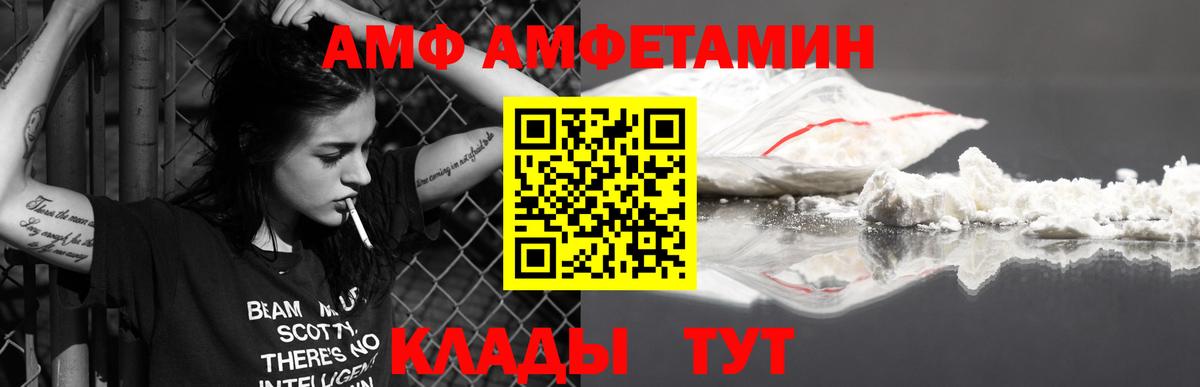 Метамфетамин мет Луга
