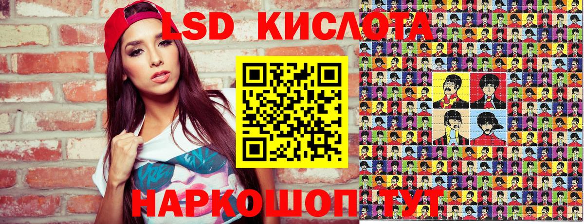 Луга  Марки NBOMe 1,5мг  Вход с VPN  Марки NBOMe 1,5мг 