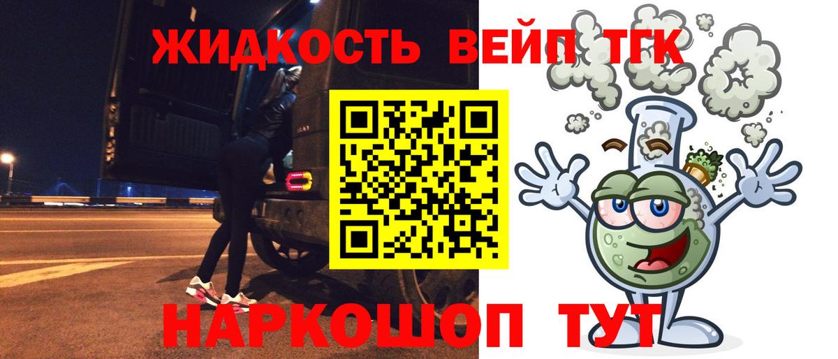 ТГК Wax Луга