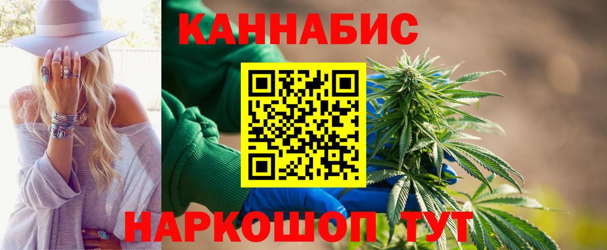 Луга  Марихуана VHQ  Канабис Bruce Banner  Бошки Шишки семена  Вход с VPN 